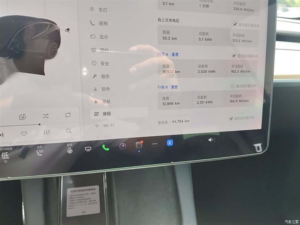 Tesla Model Y, 2022 12