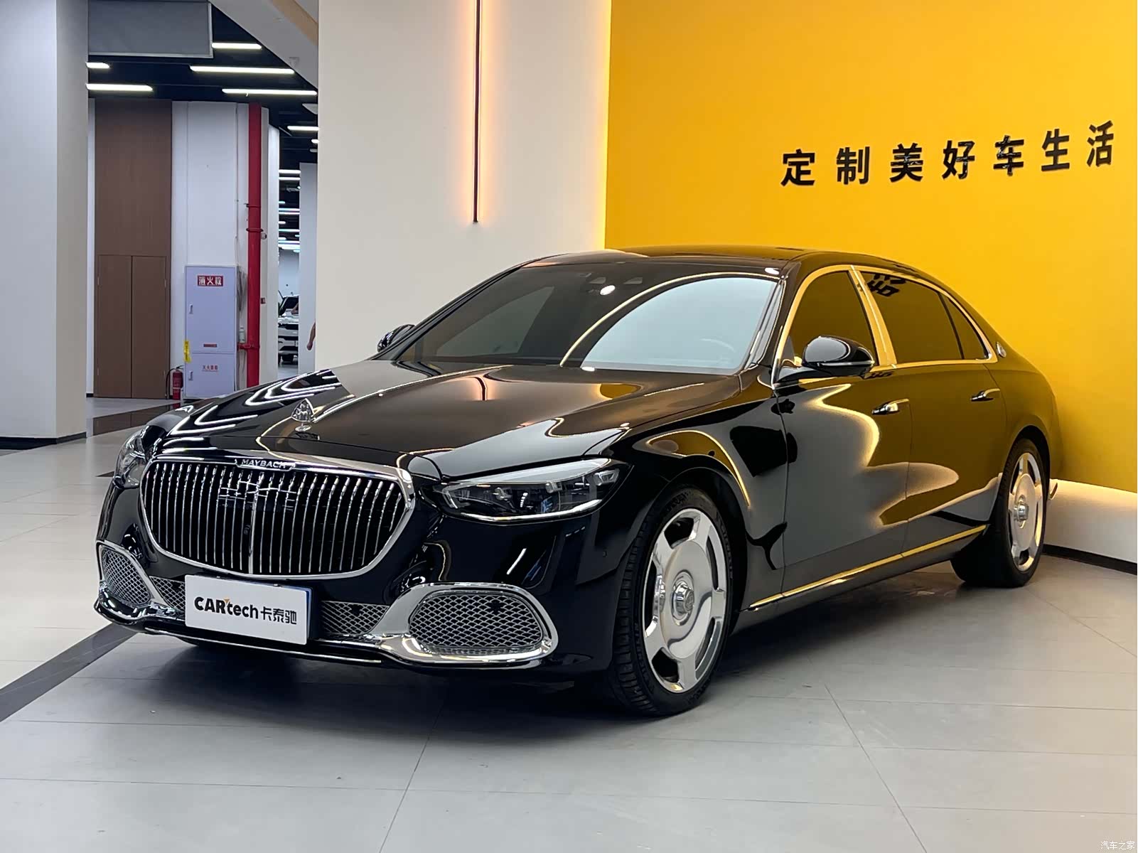 Maybach S-Class, 2024 1