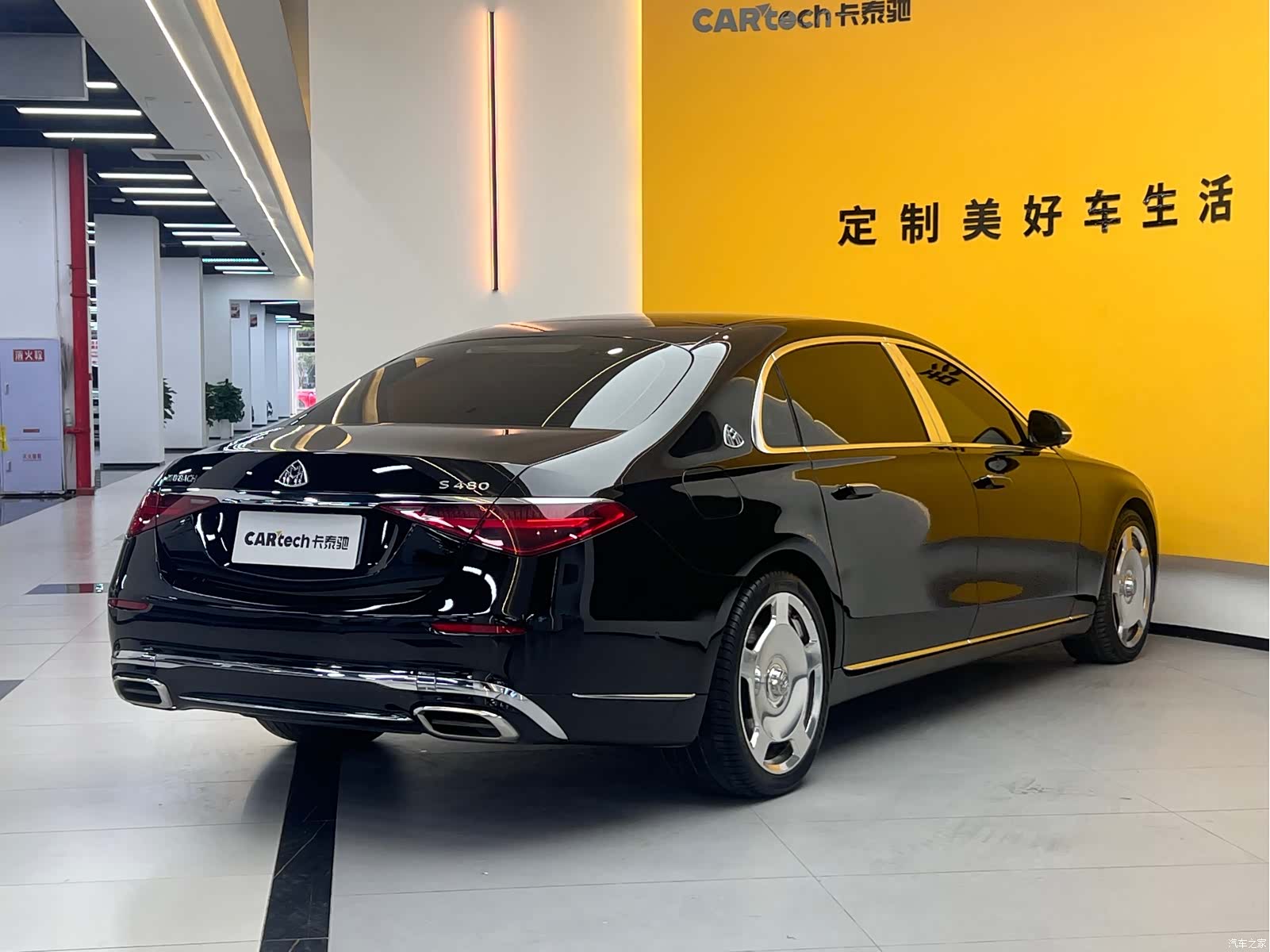 Maybach S-Class, 2024 7