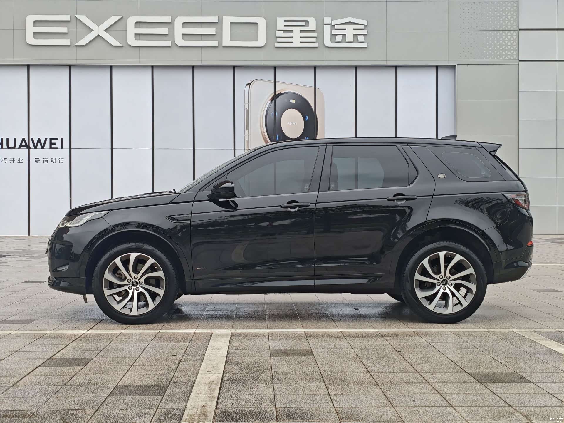 Land Rover Discovery, 2021 19