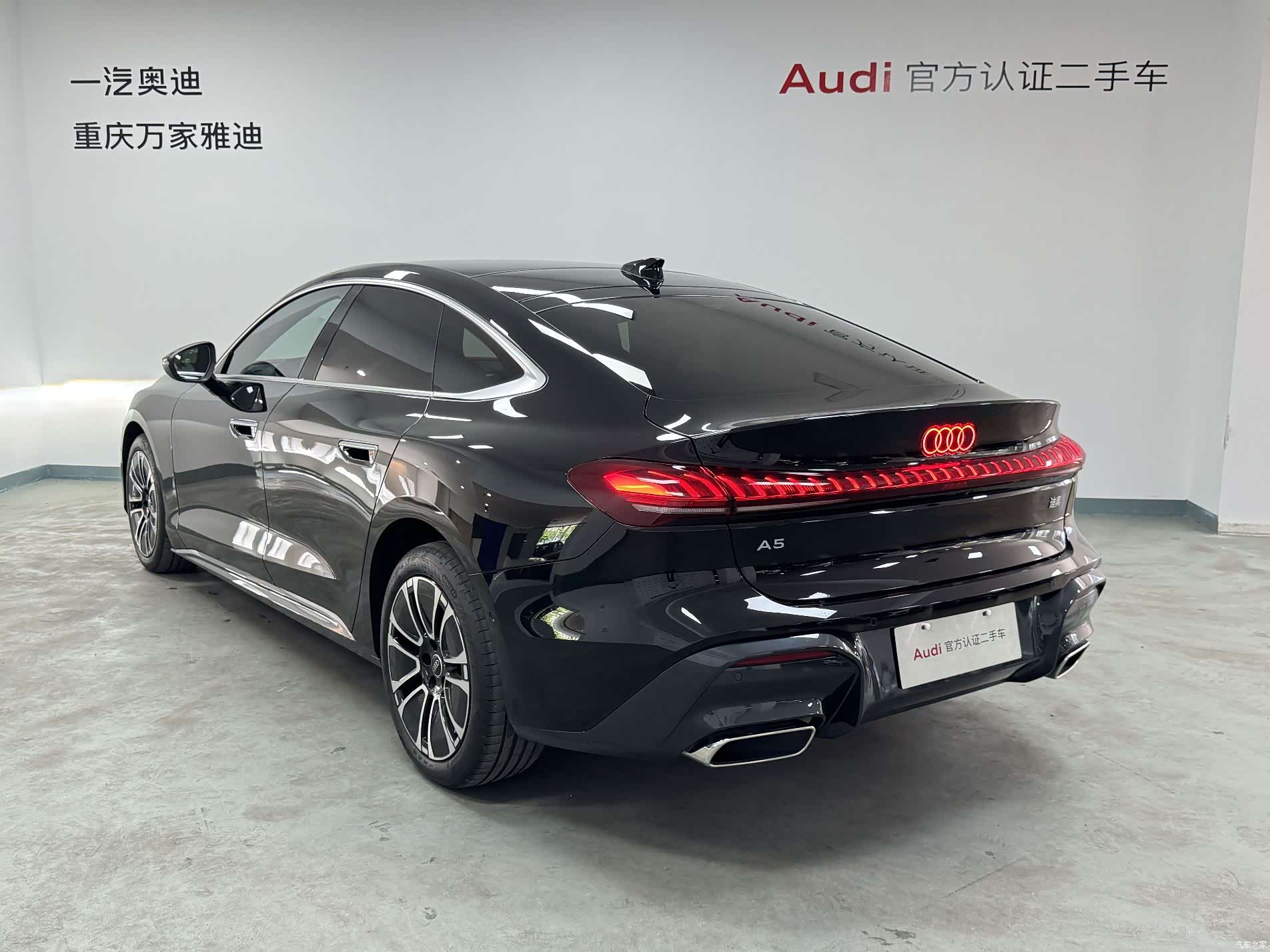 Audi A5, 2025 8