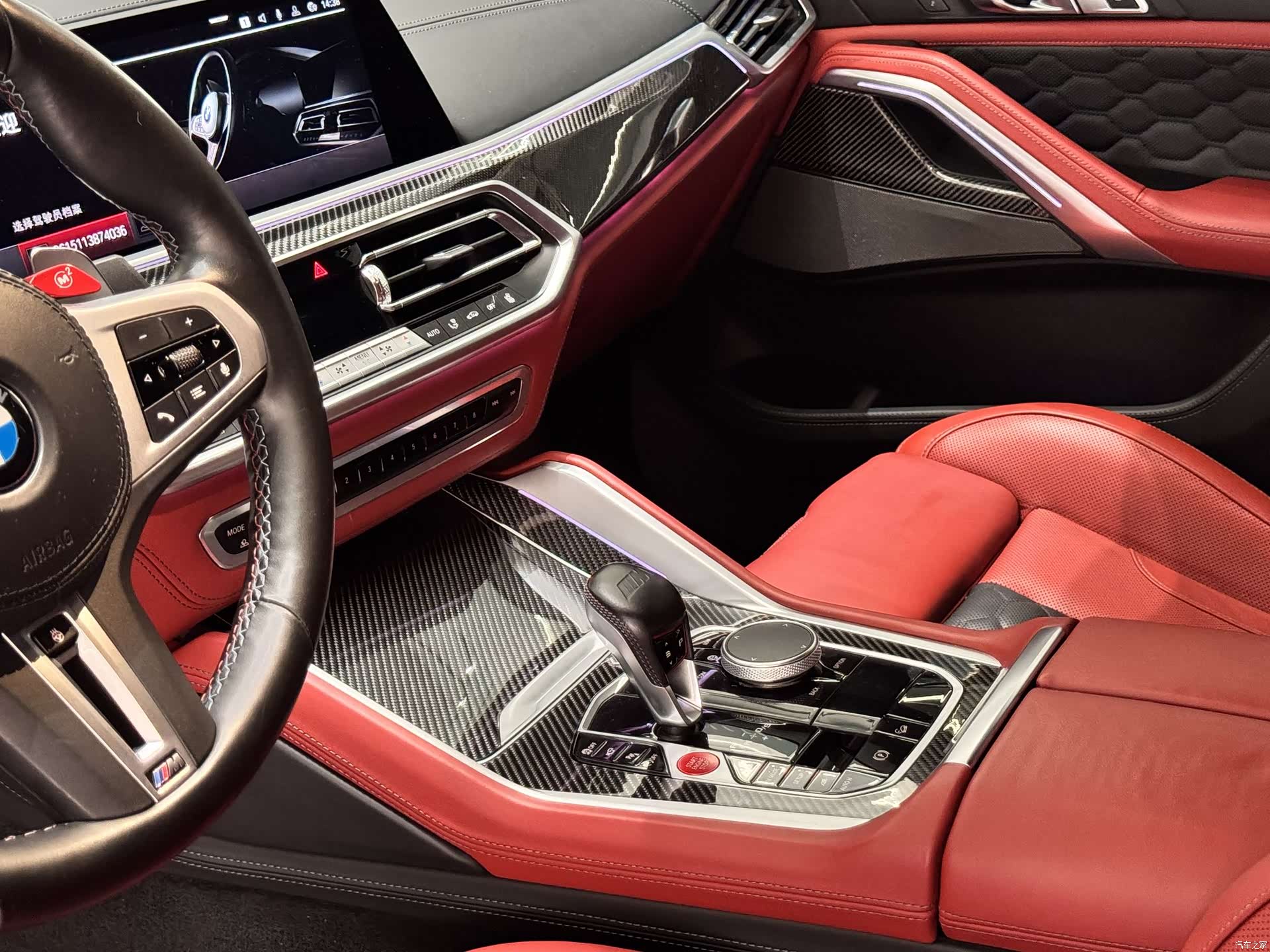 BMW X6, 2023 18