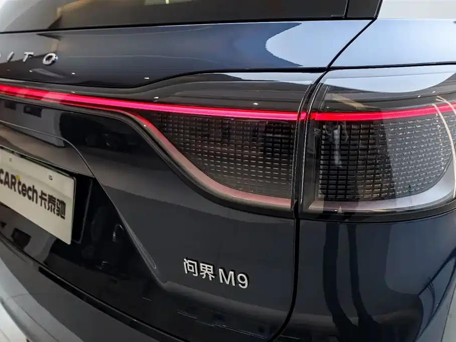 AITO Ask the world M9