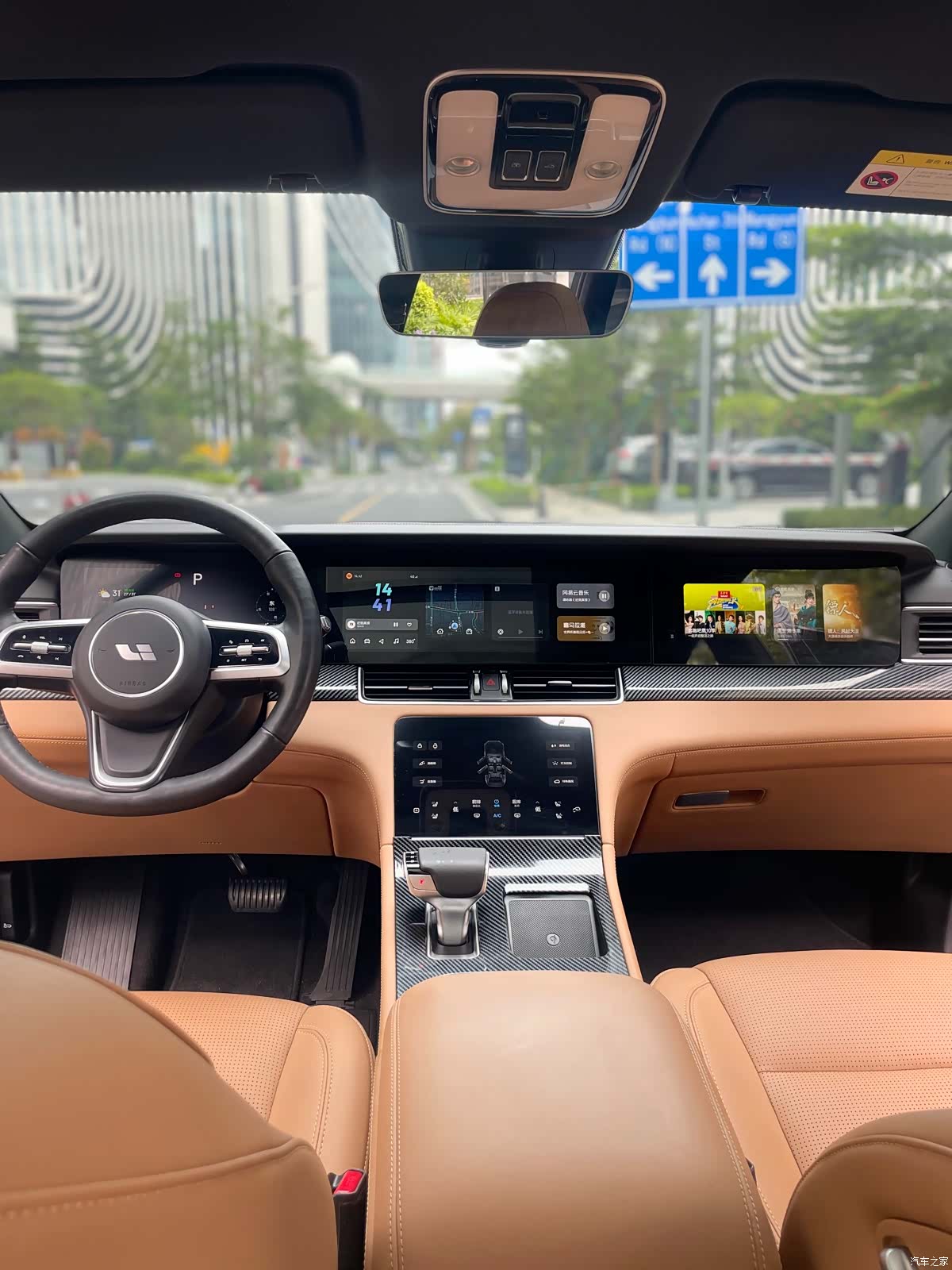 Li Auto ONE, 2021 20