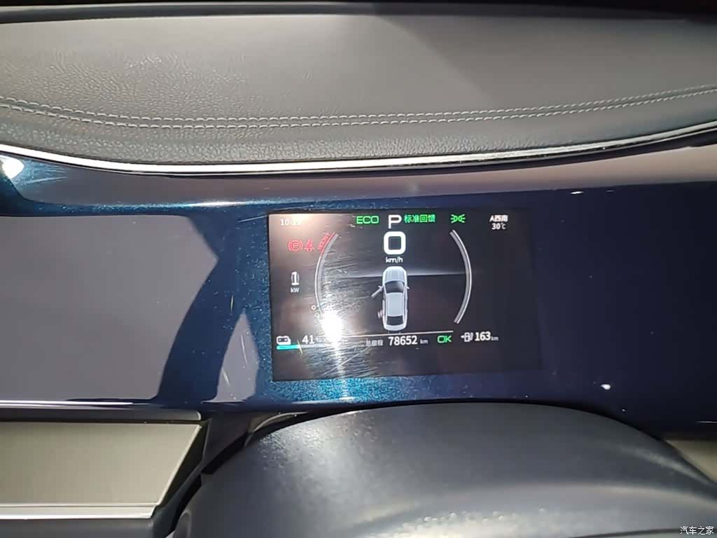 BYD Qin, 2021 12