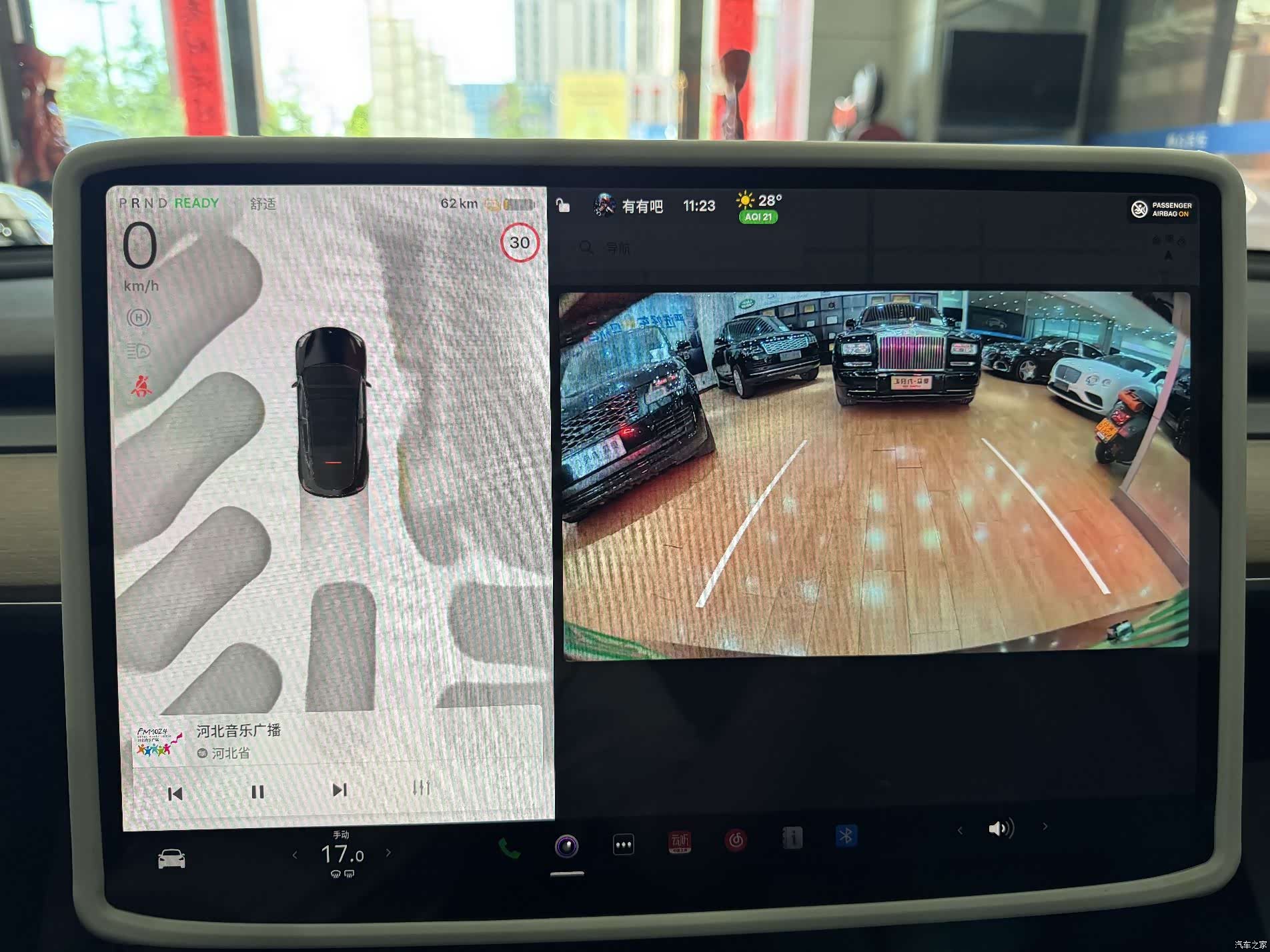Tesla Model Y, 2023 10