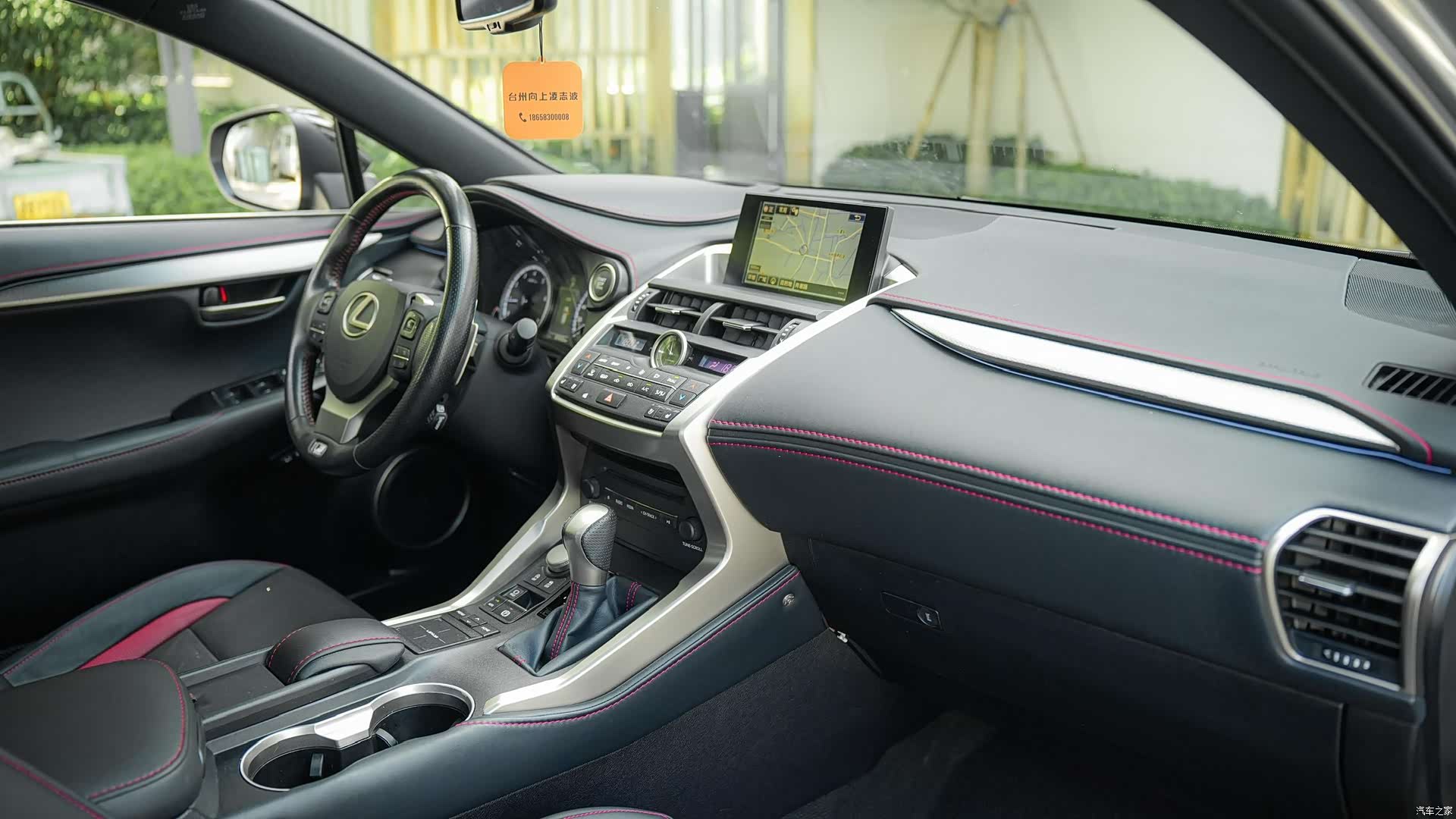 Lexus NX, 2016 11