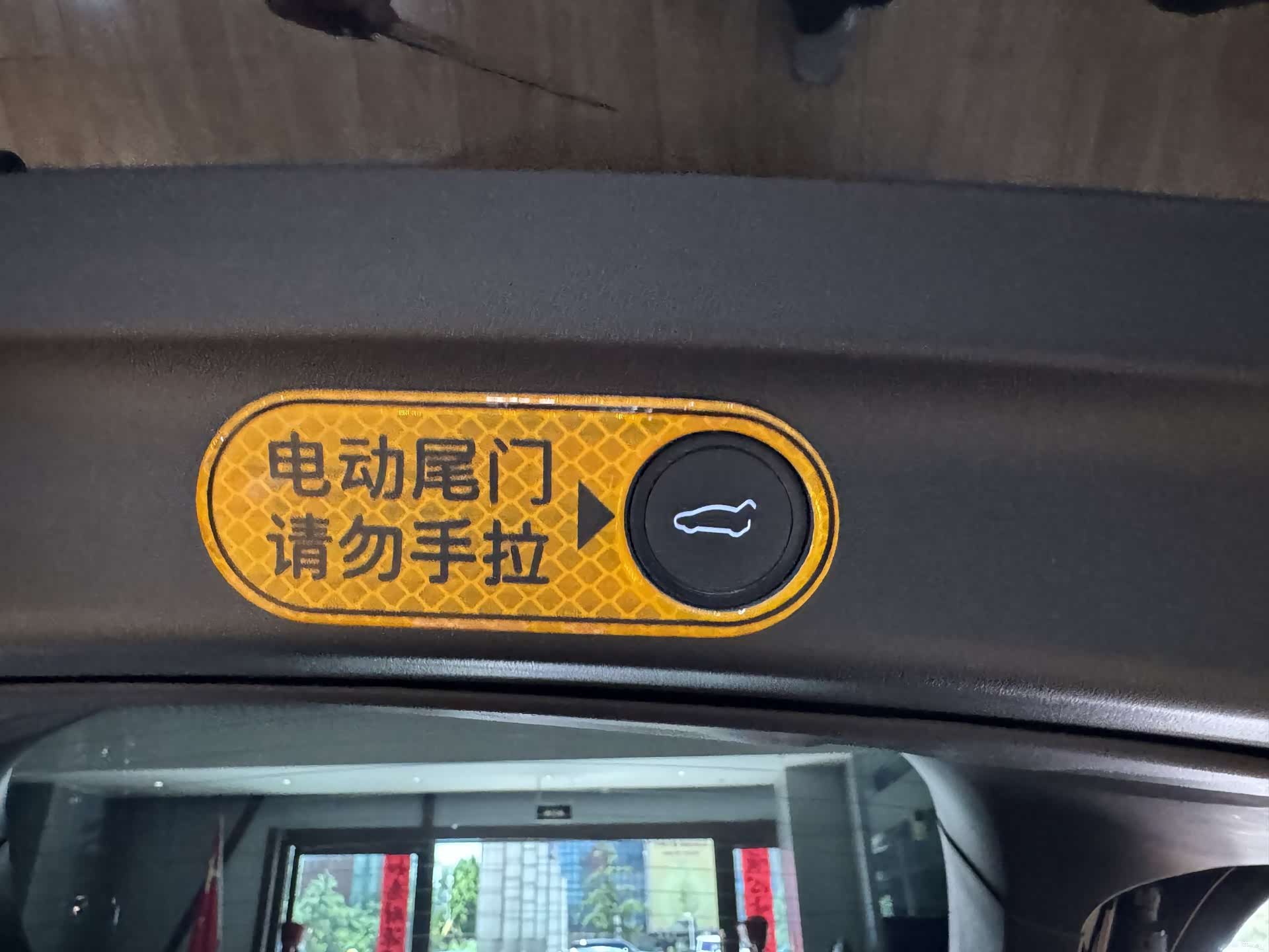 Tesla Model Y, 2023 14