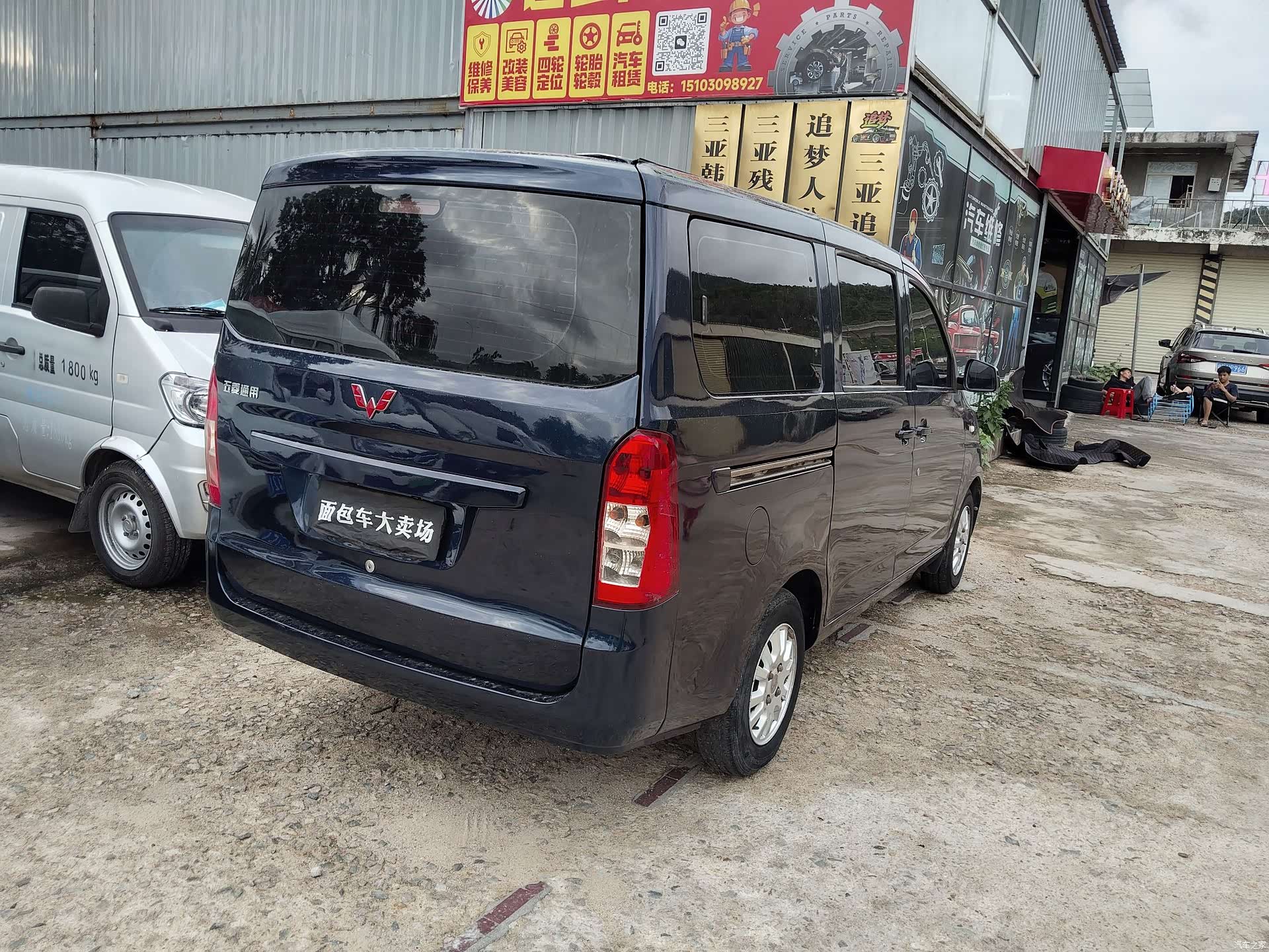 Wuling V, 2017 2