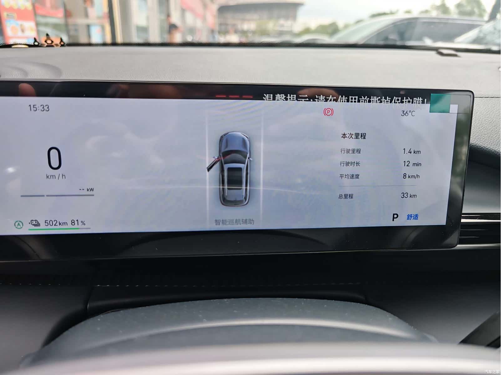 Geely Galaxy E5, 2026 9
