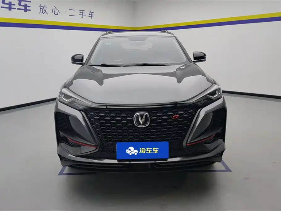Changan CS75 PLUS Changan CS75 PLUS