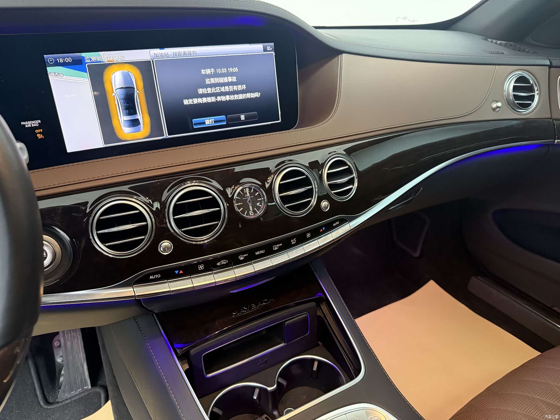 Maybach S-Class, 2019 10