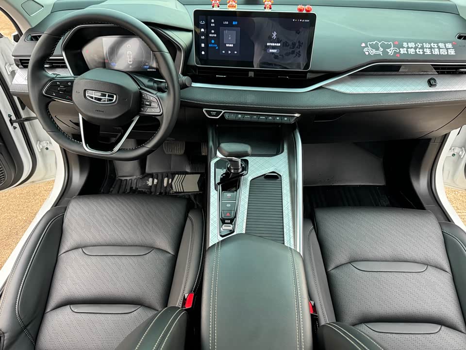 Geely Preface