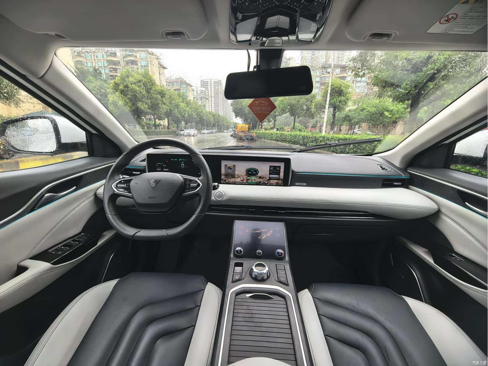 Neta U, 2020 7