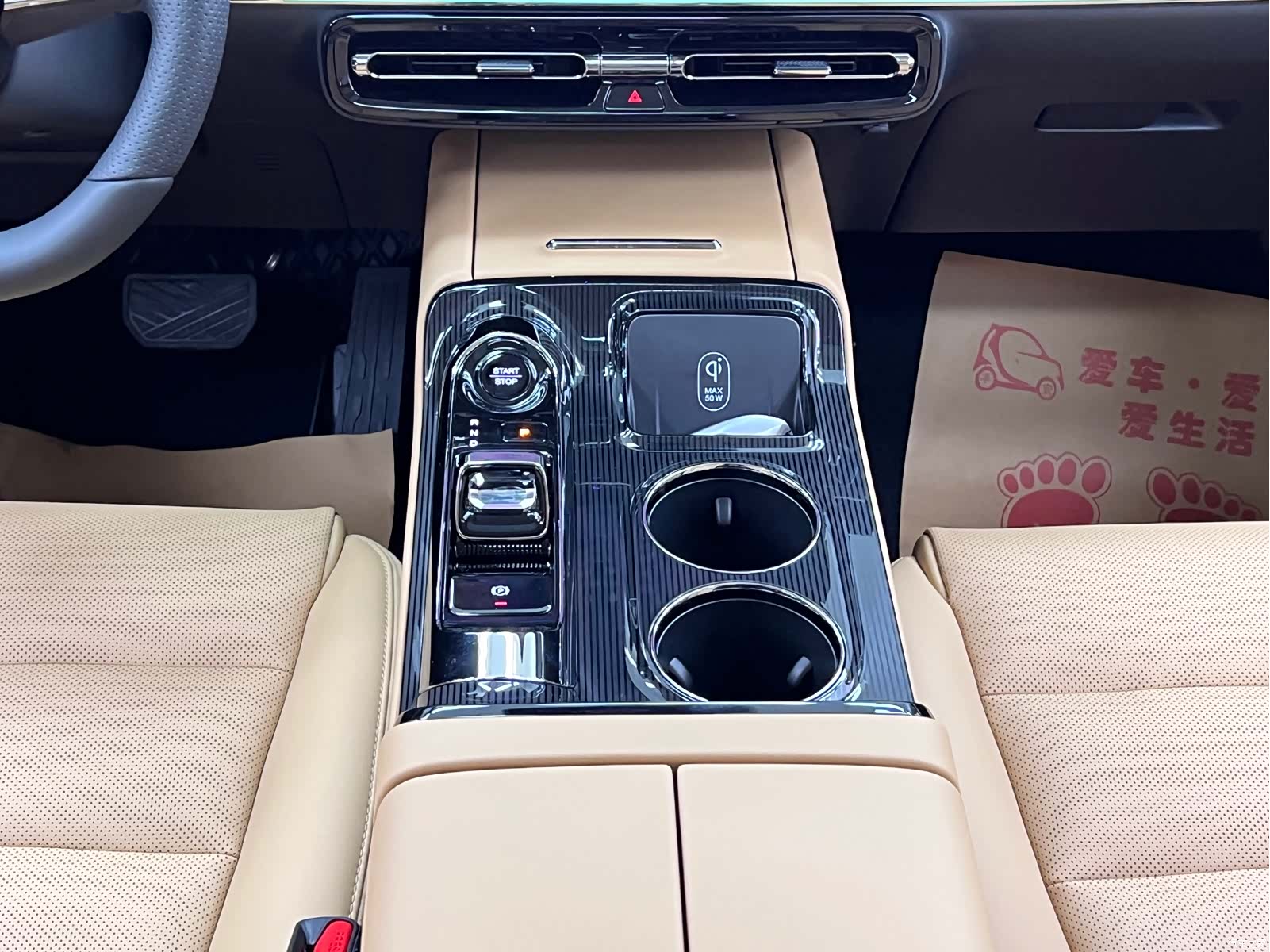 Trumpchi E8, 2024 25