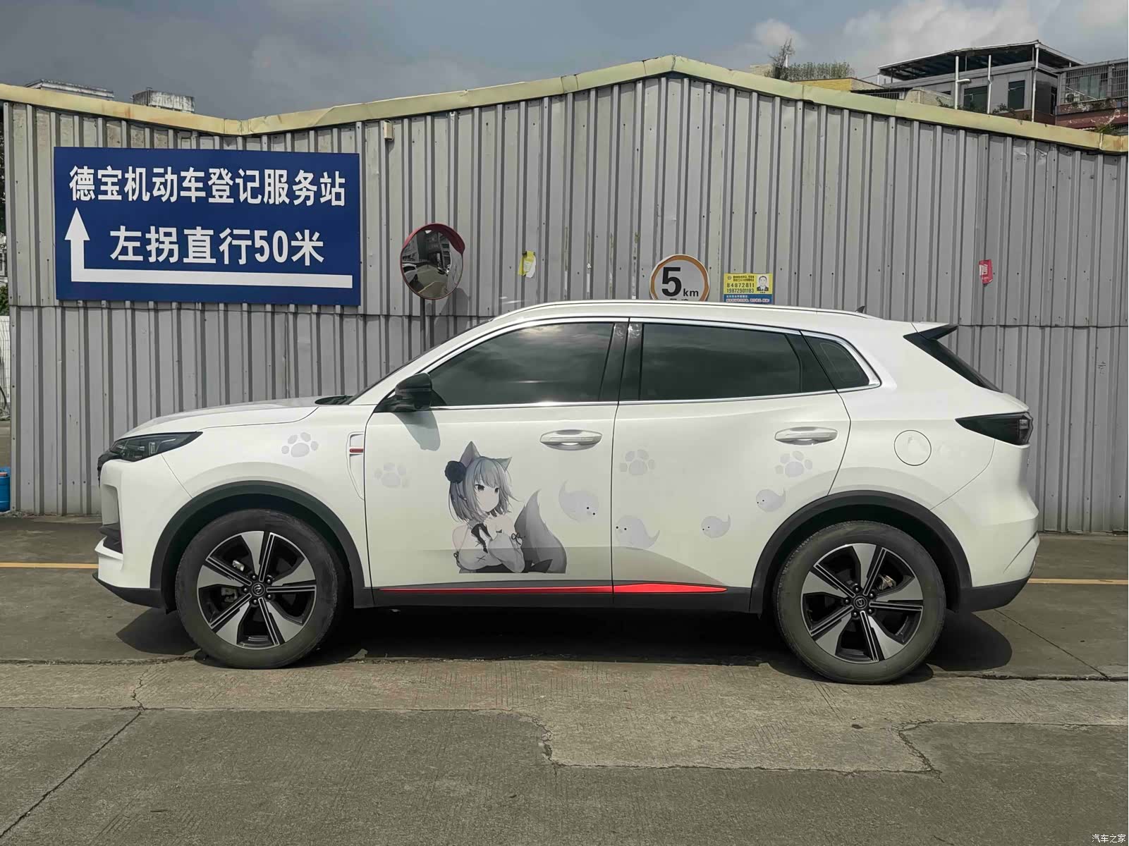 Changan CS55, 2023 4