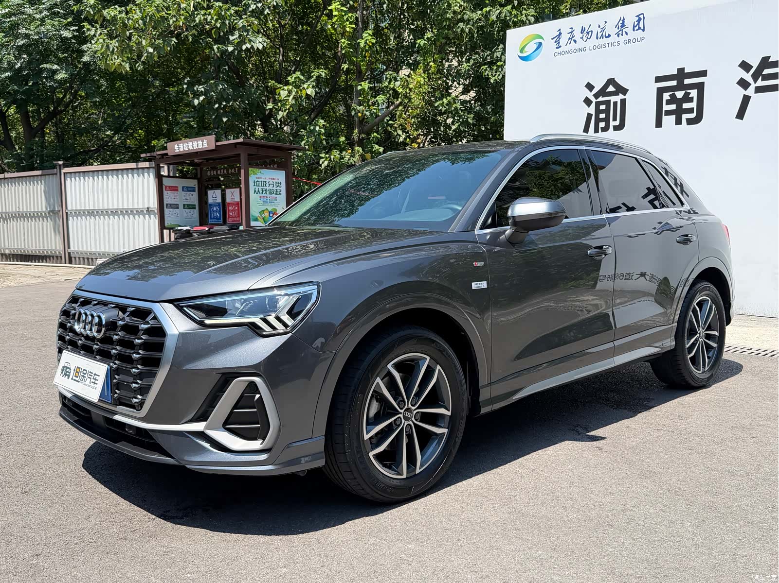 Audi Q3, 2023 1