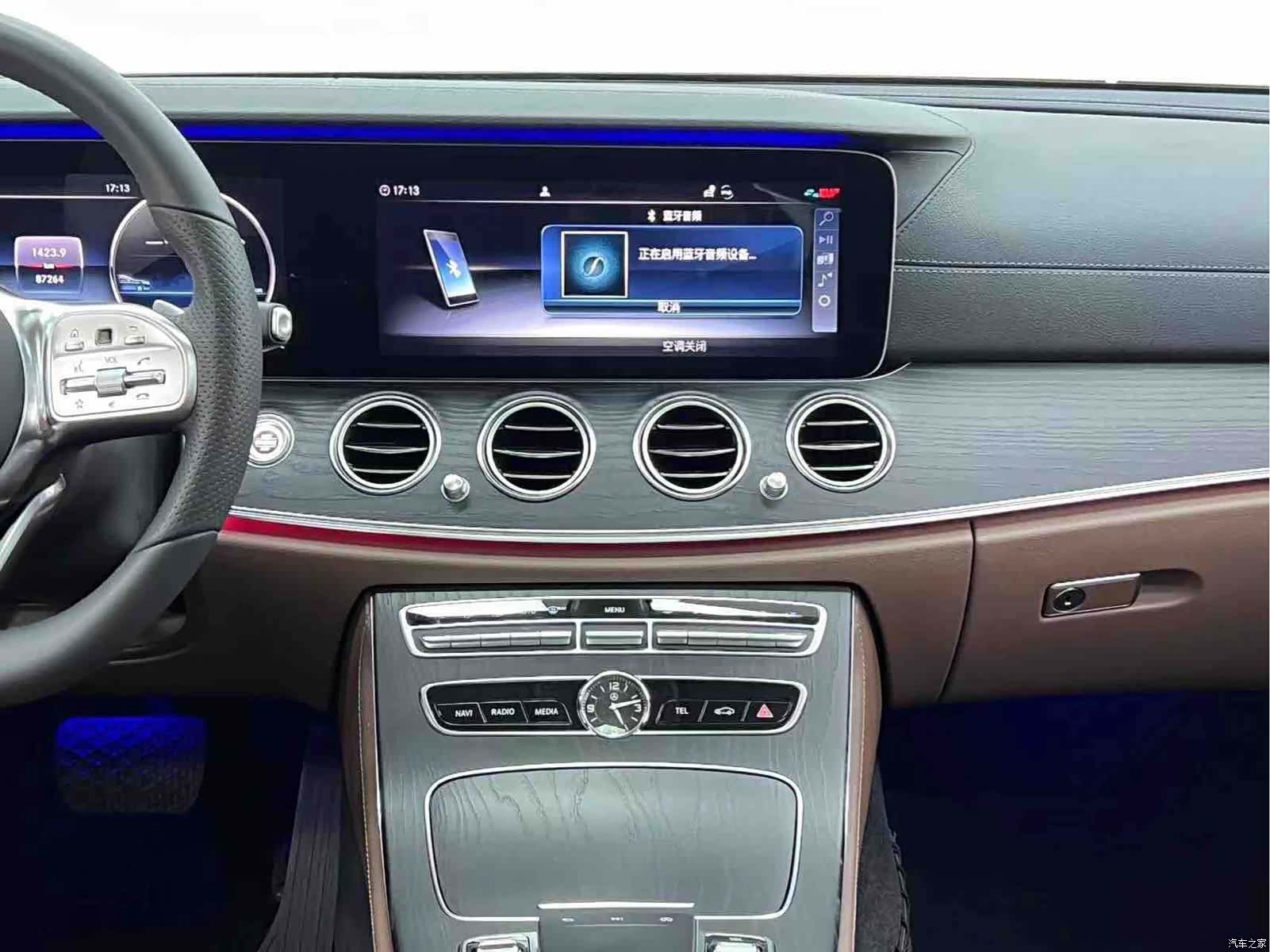 Mercedes-Benz E-Class, 2020 16