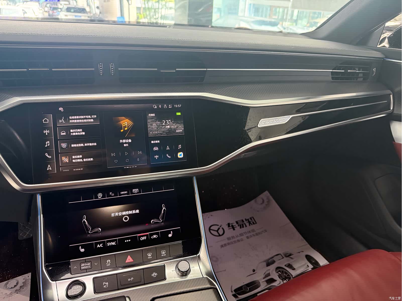Audi A7L, 2024 9