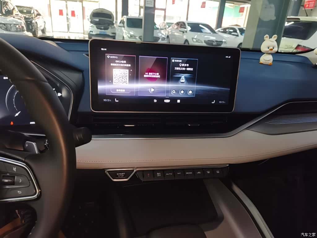 Geely Preface, 2021 13