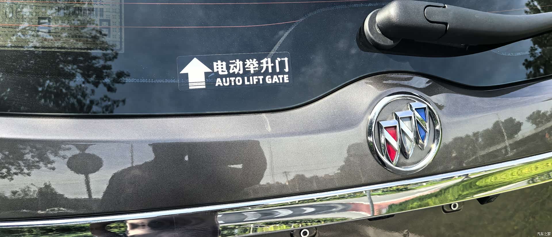 Buick GL8, 2023 11