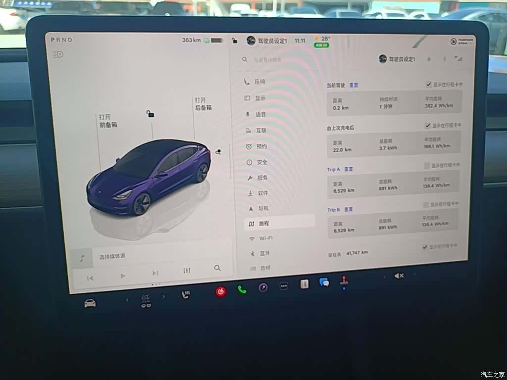 Tesla Model 3, 2023 12