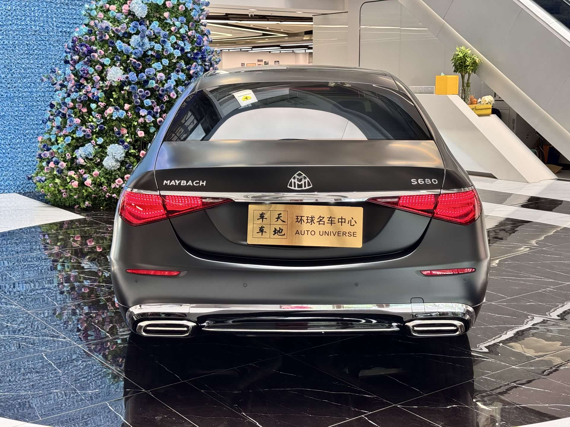 Maybach S-Class, 2023 29