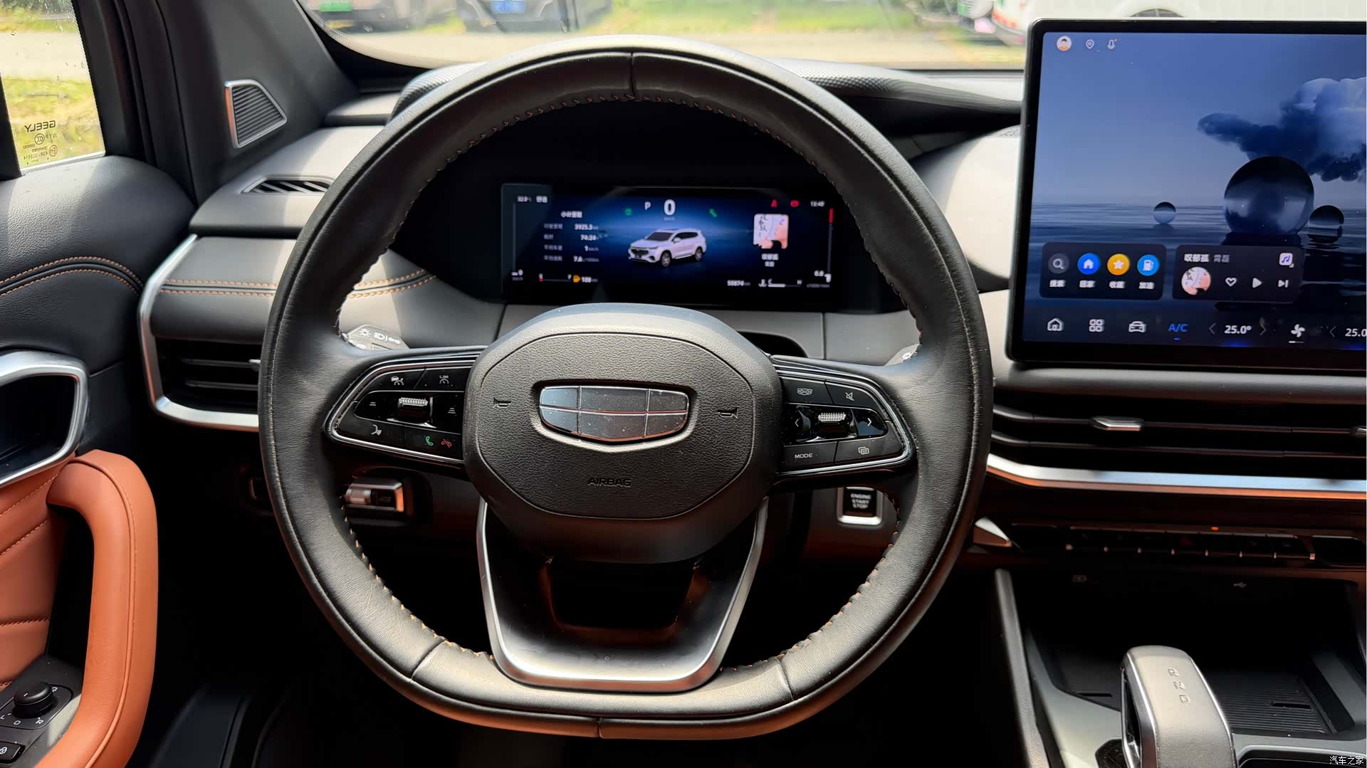 Geely Haoyue, 2024 12