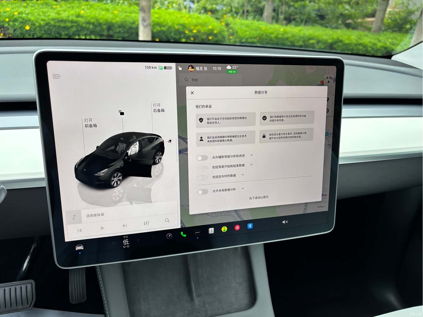 Tesla Model Y, 2023 13