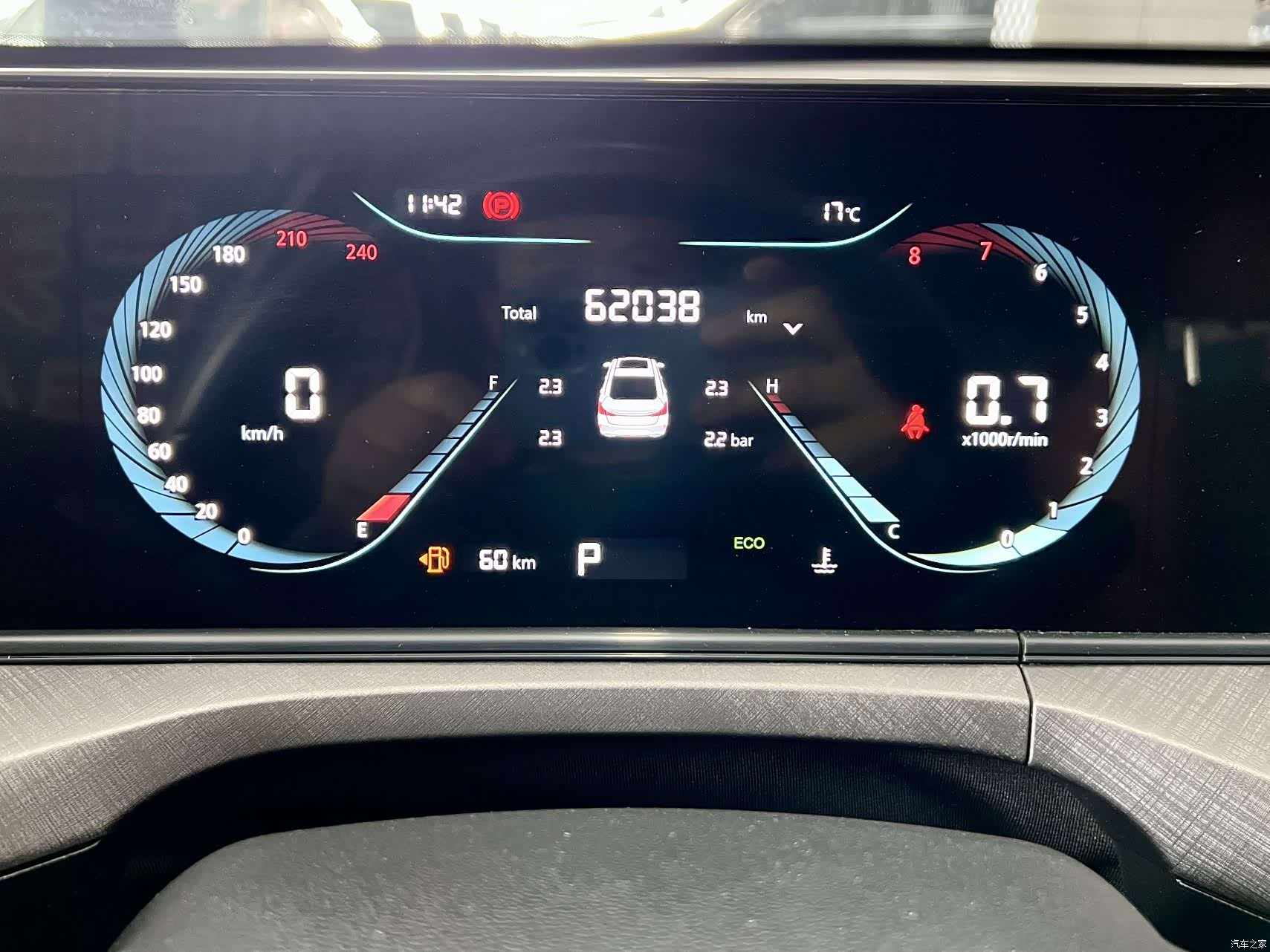 Changan Eado, 2023 7