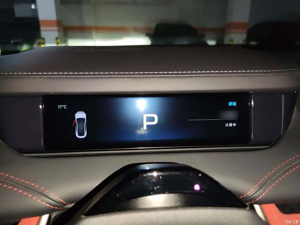 Xiaomi SU7, 2025 4
