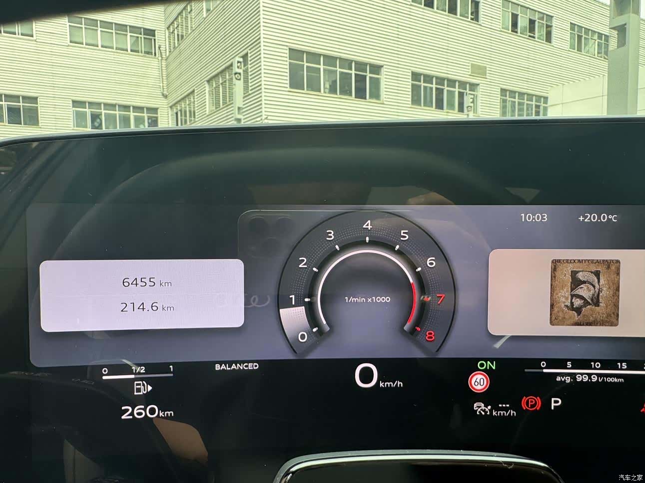 Audi A5, 2025 12