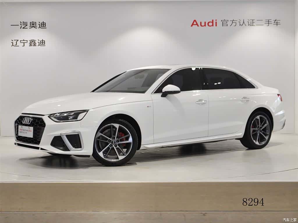 Audi A4L, 2020 1