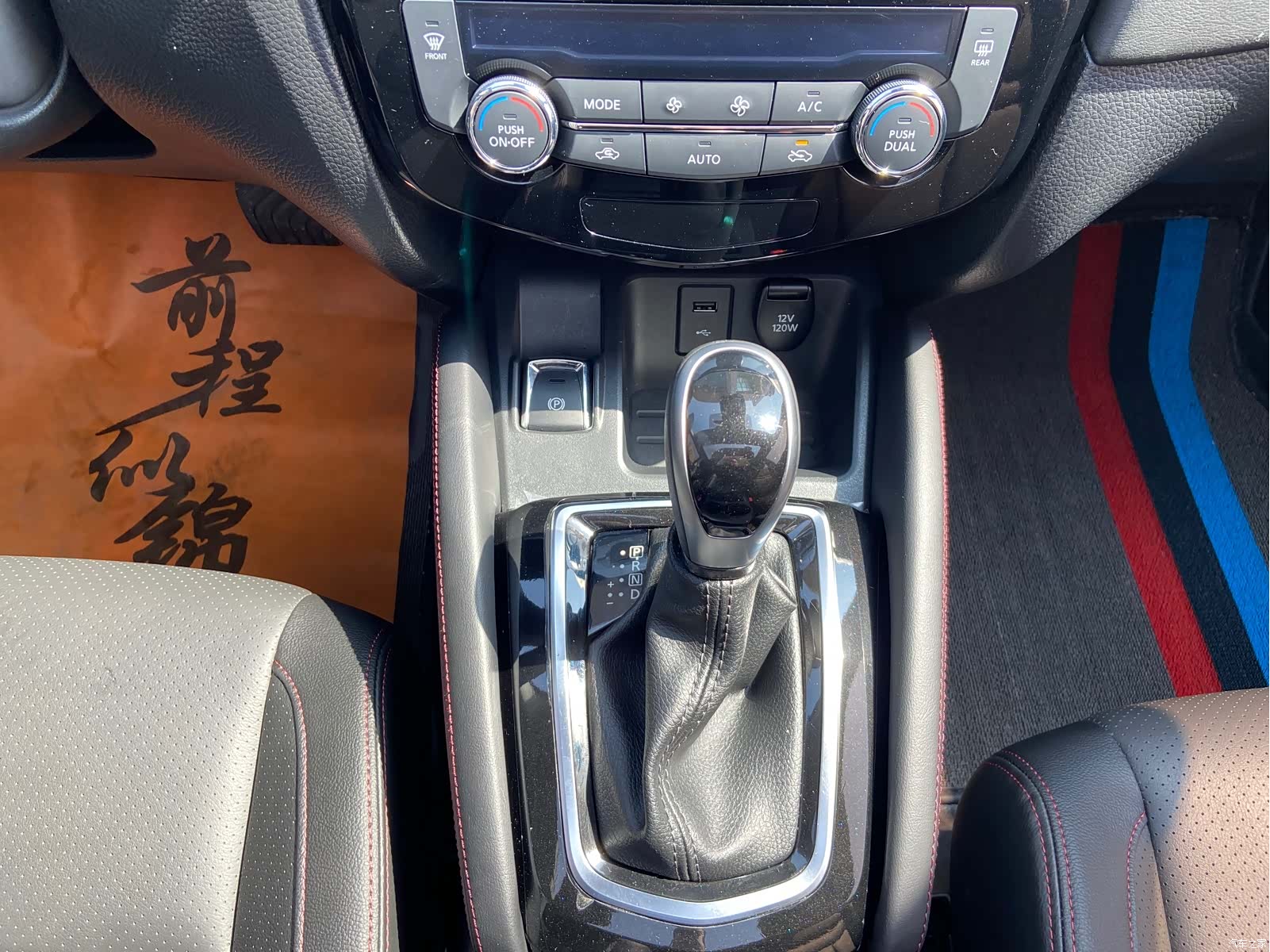 Nissan Qashqai, 2022 15