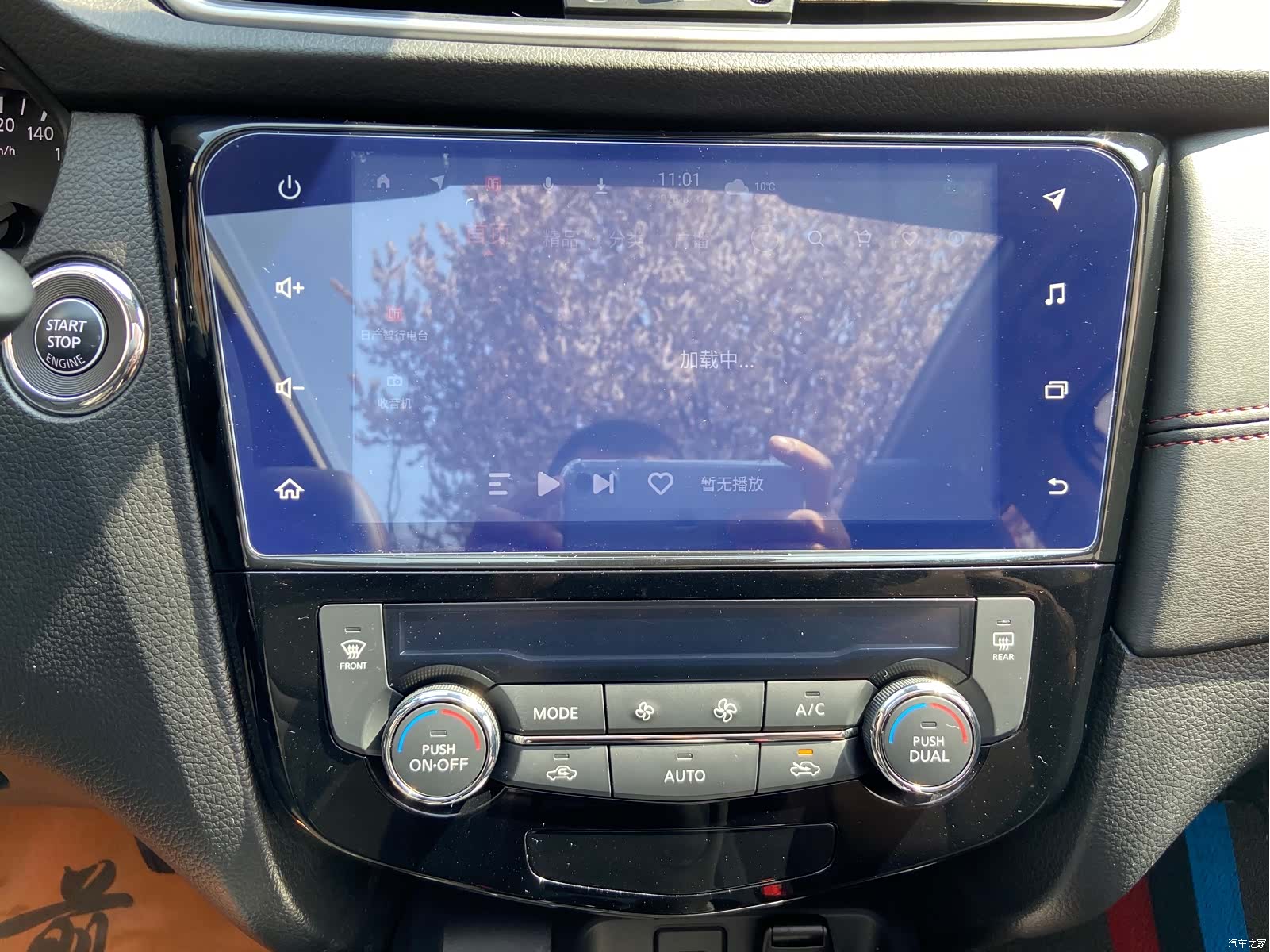Nissan Qashqai, 2022 14