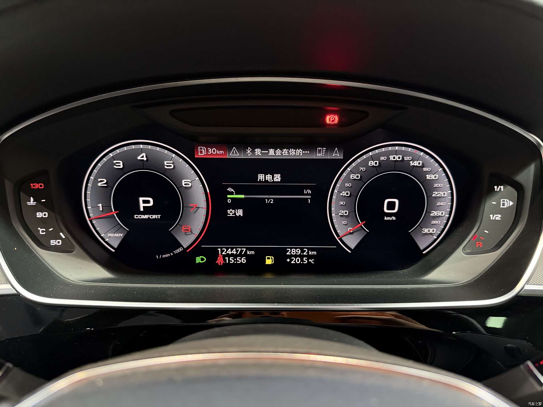 Audi A8L, 2019 16