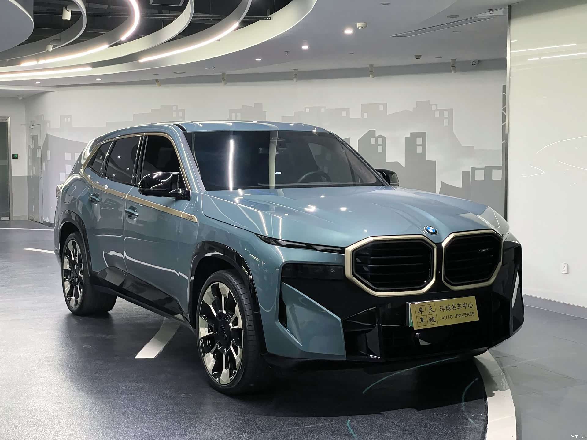 BMW XM, 2024 3