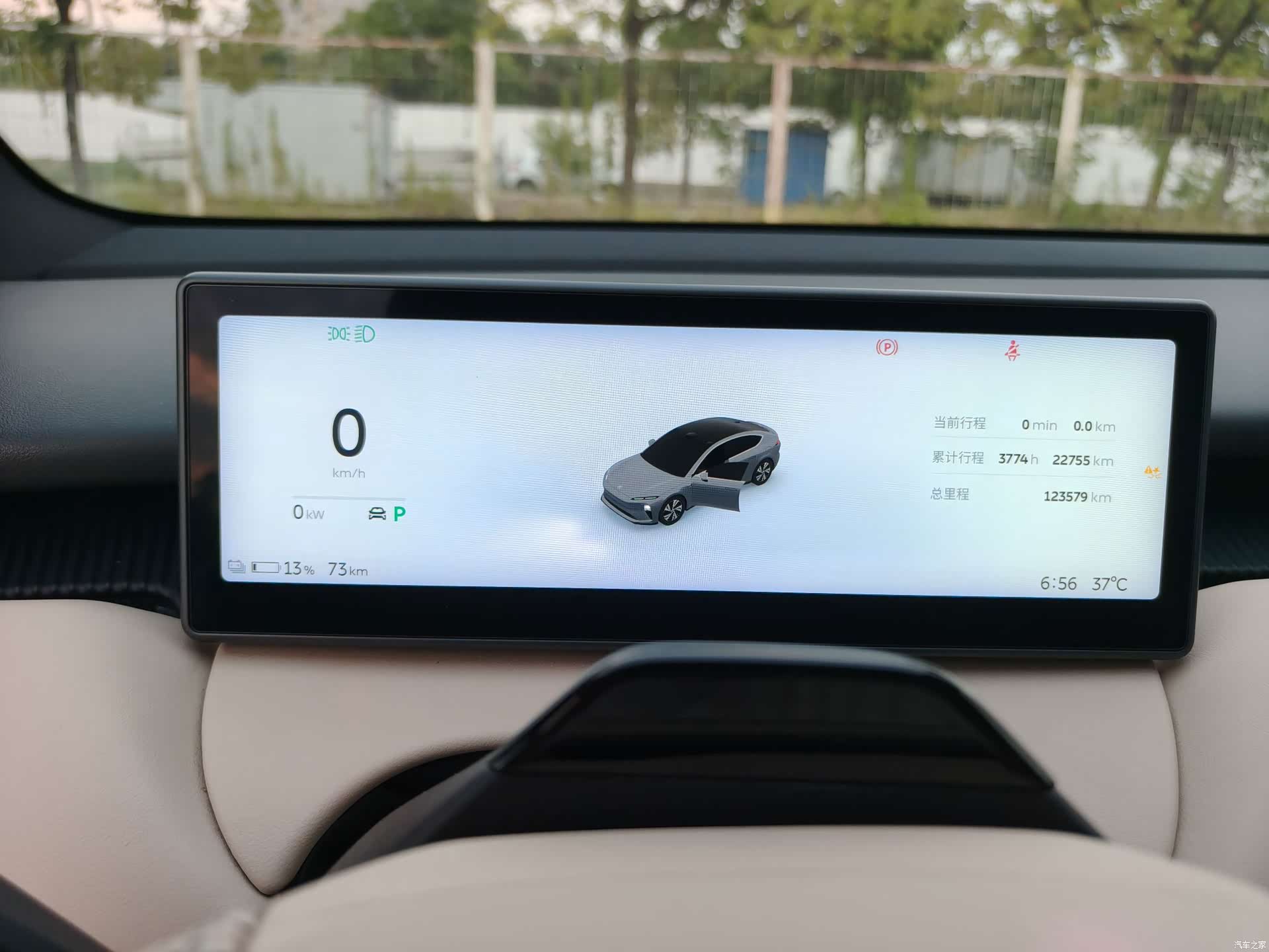 NIO ET5, 2023 10
