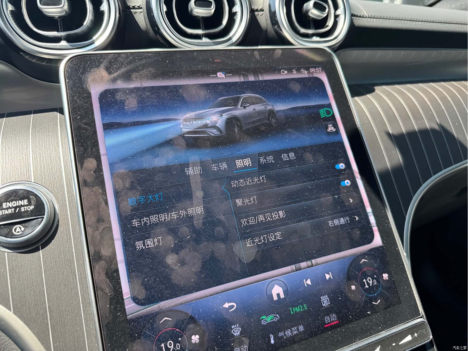 Mercedes-Benz GLC, 2023 14