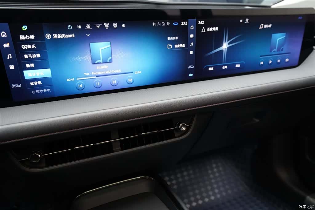 Ford Mondeo, 2024 9