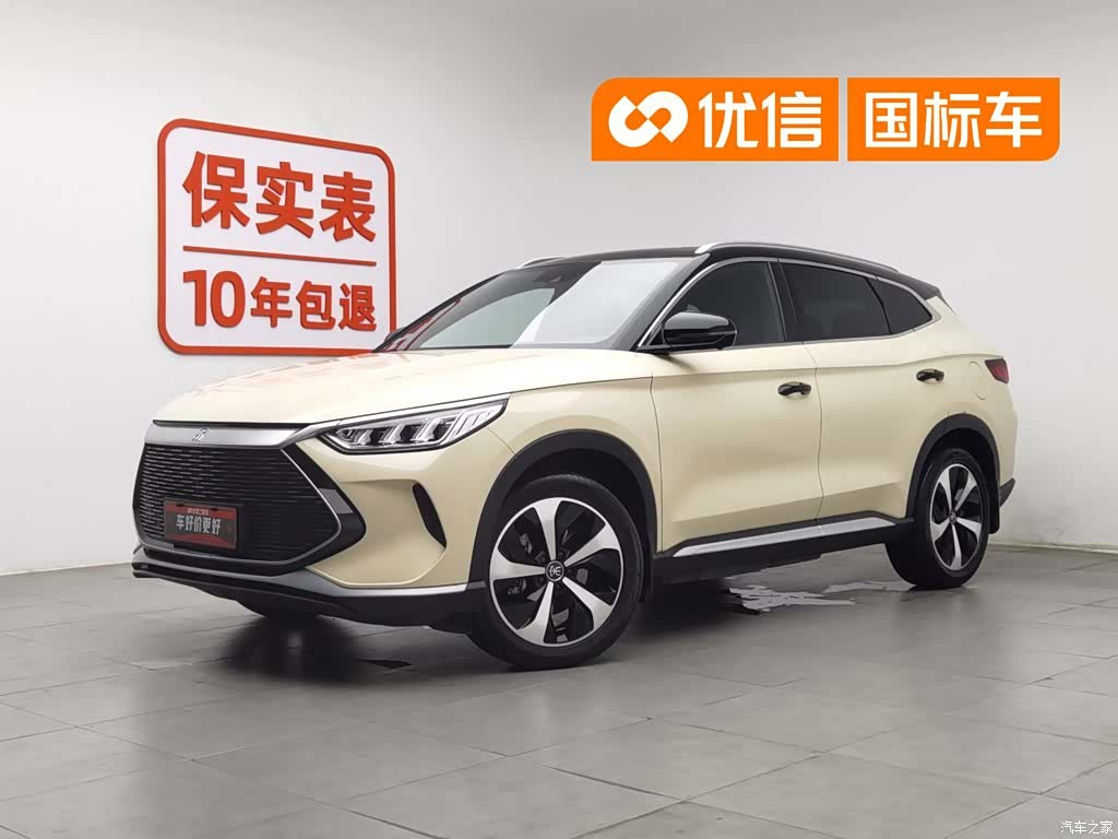 BYD Song, 2022 1