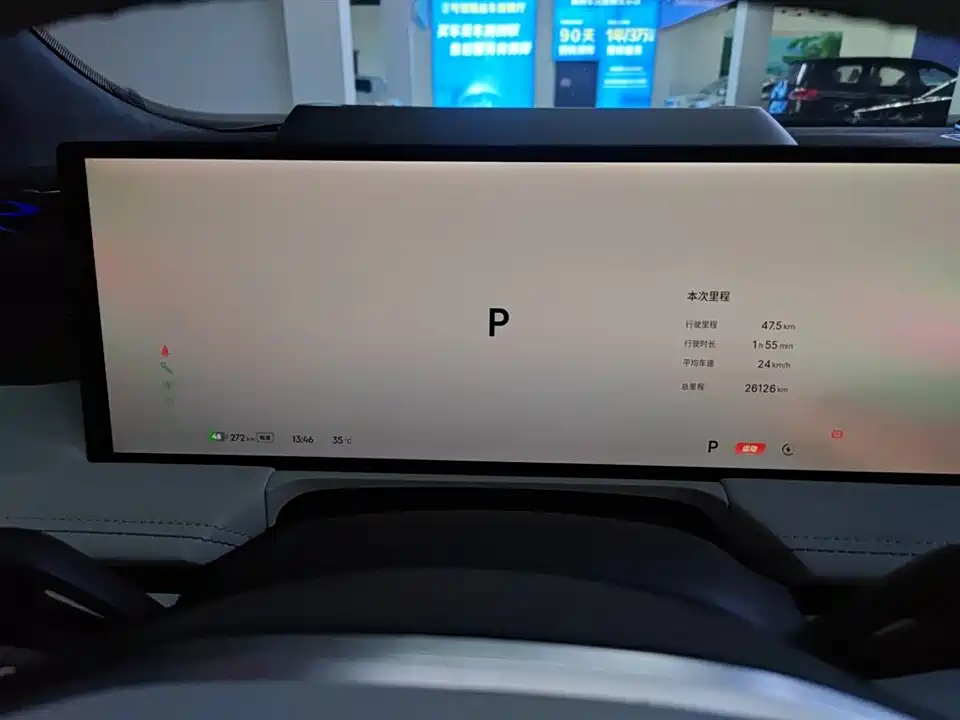 Geely Galaxy Galaxy E8