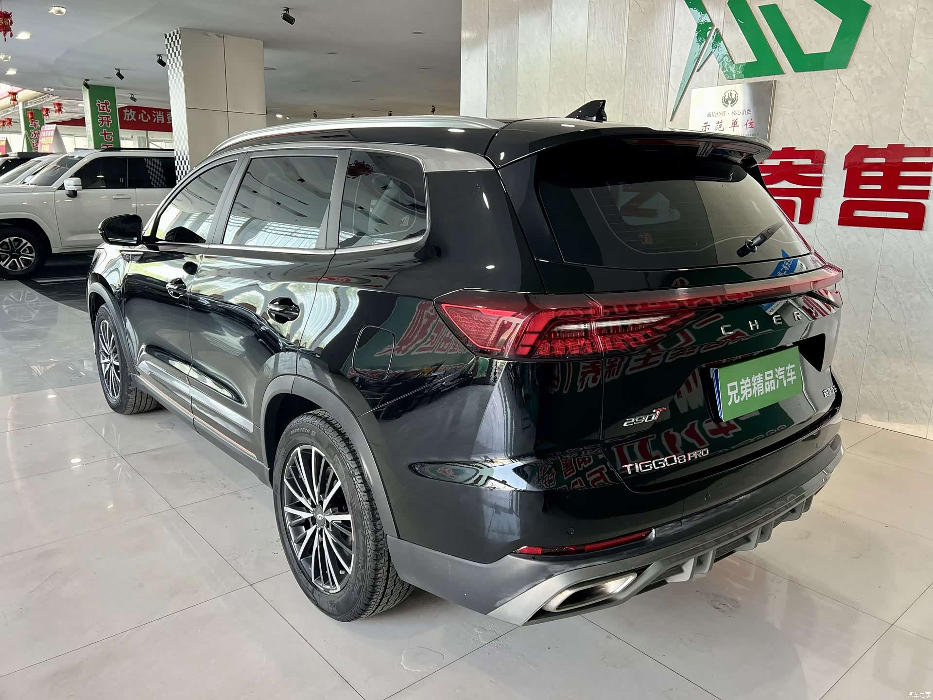 Chery Tiggo 8, 2022 7