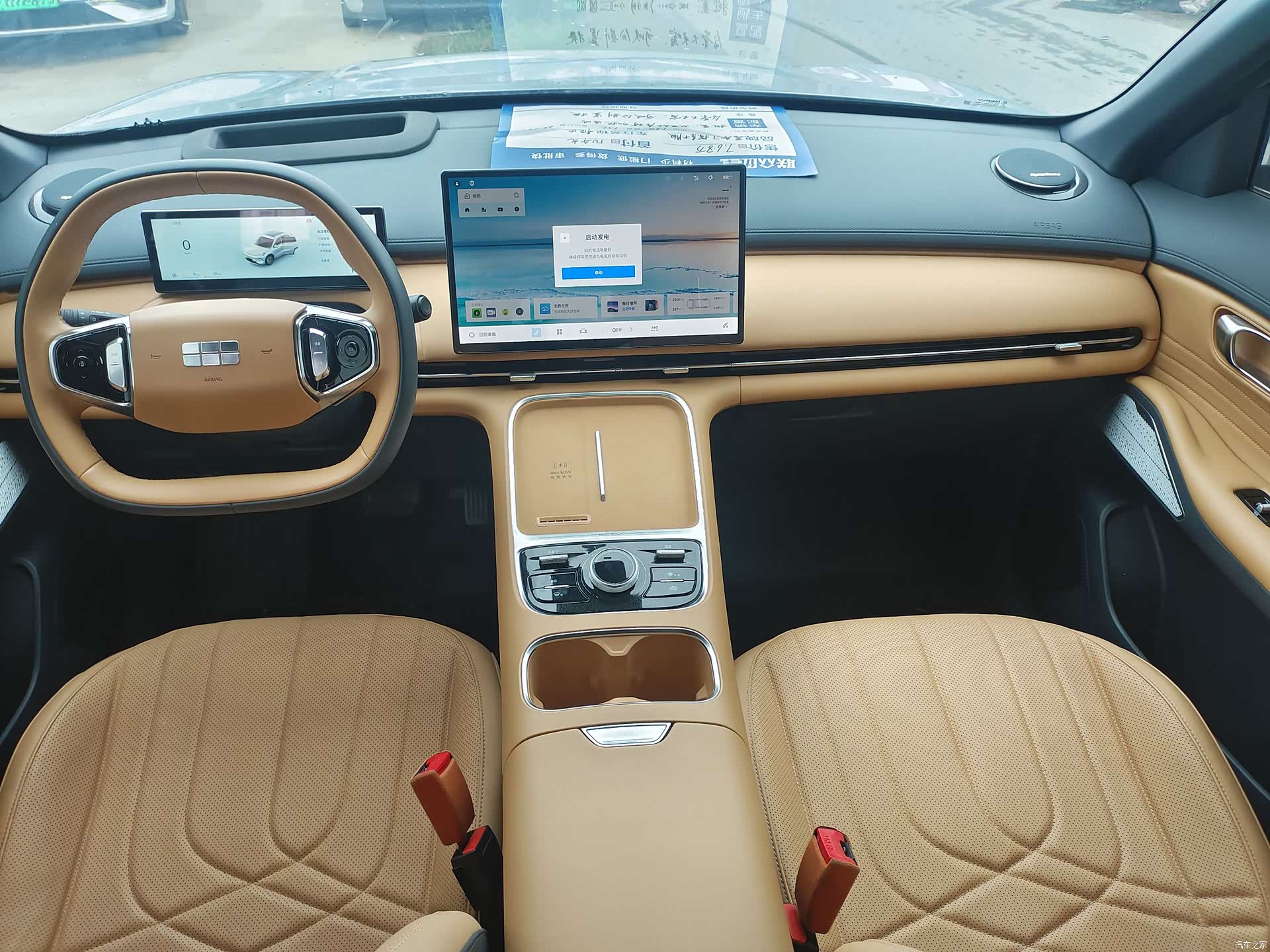 Geely 7, 2025 6