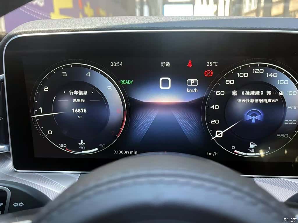 Hongqi H9, 2024 14
