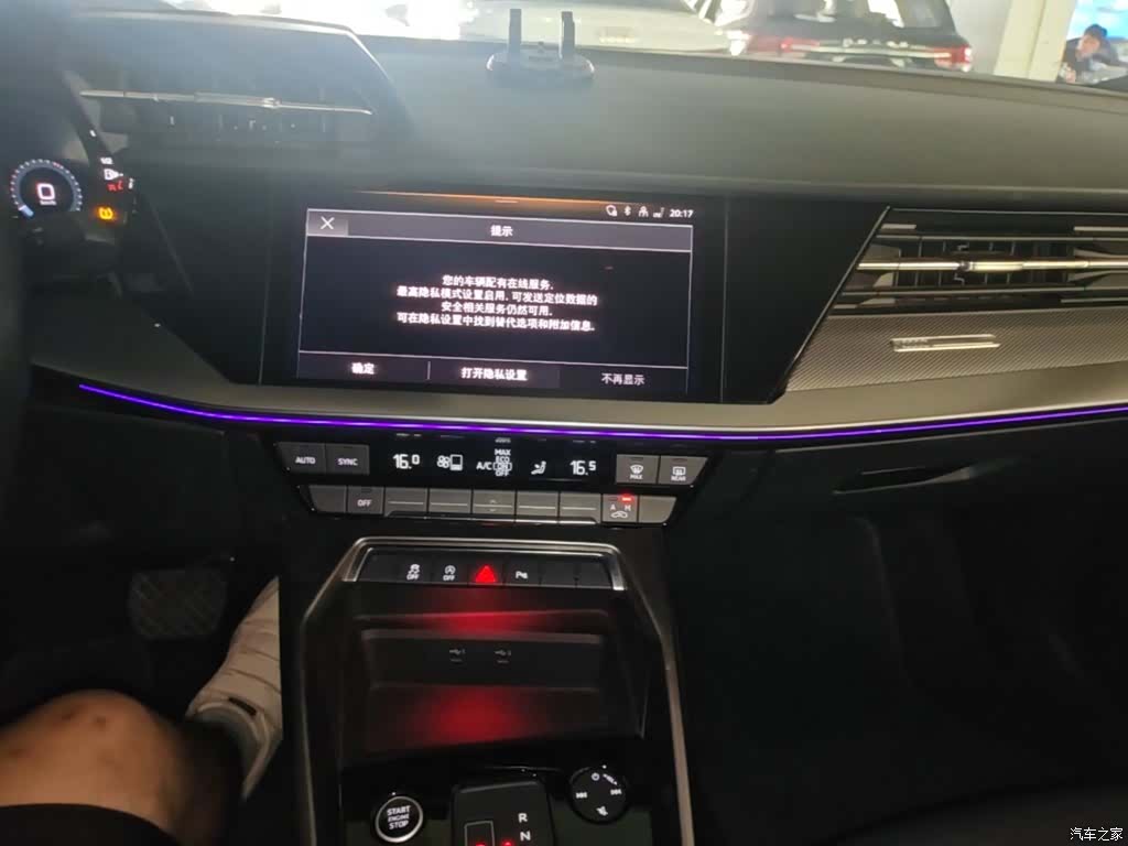 Audi A3, 2024 13