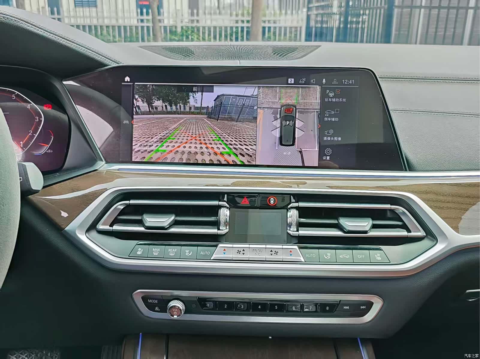 BMW X7, 2020 14