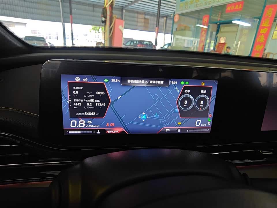 Trumpchi Shadow Leopard