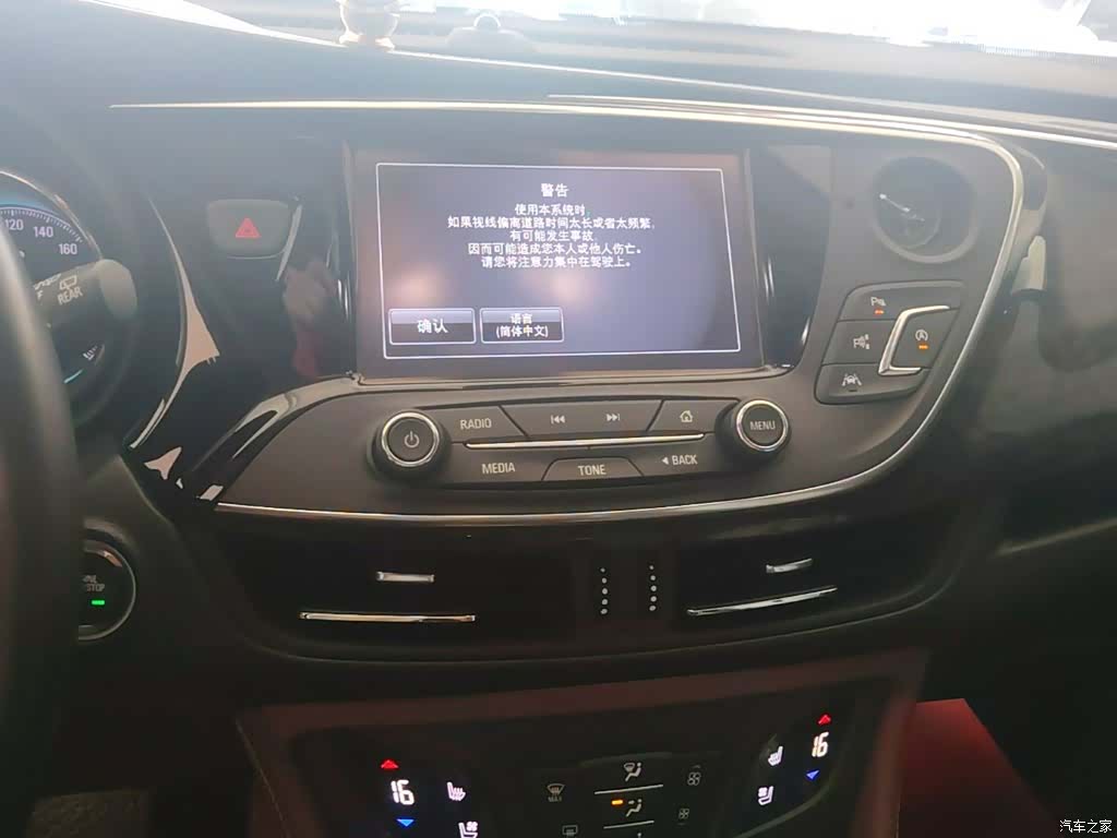 Buick Envision Plus, 2016 13