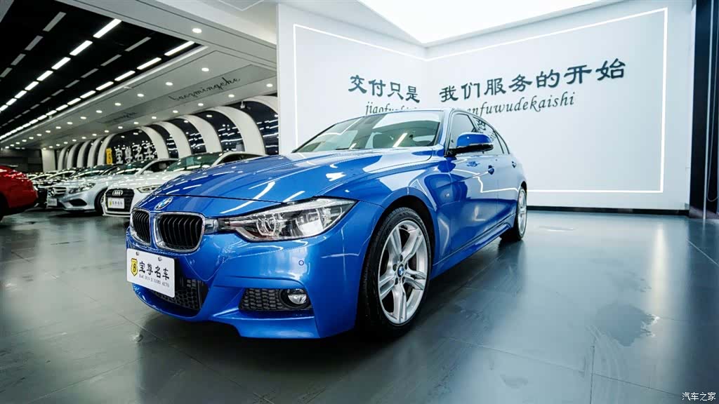 BMW 3 Series, 2017 1